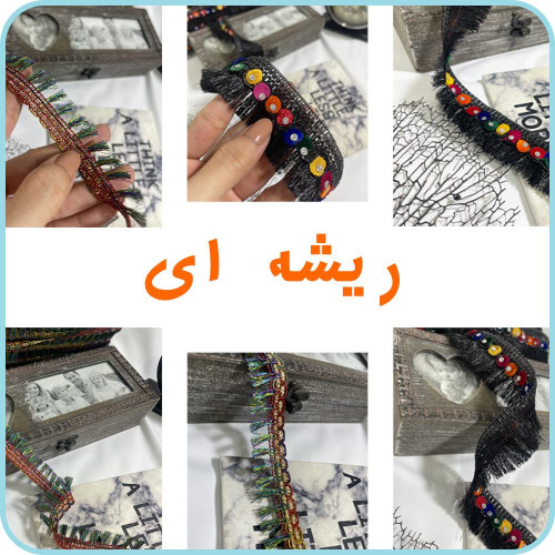 نوار خرج کار ریشه‌ای