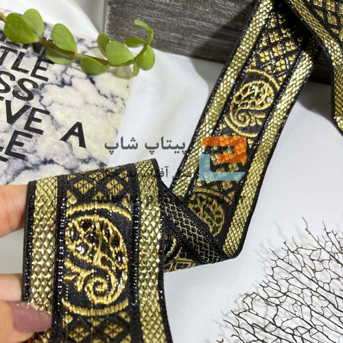نوار خرج کار دو رنگ طلایی مشکی