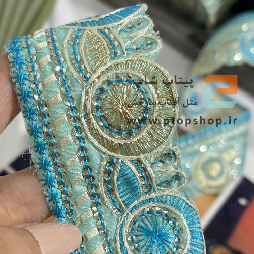 نوار خرج کار گلدوزی آبی فیروزه ای با پولک کاری ریز