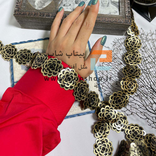 نوار تزئینی لباس طرح گل با پولک طلایی مات و مشکی 