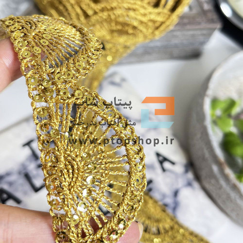 نوار خرج کار گلابتونی به همراه پولک کاری ریز طلایی بشکل دالبور