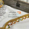 نوار خرجکار آویزی پرکار منجوق ،کریستال تراش خورده و مروارید هفت رنگ (گرم بالا)