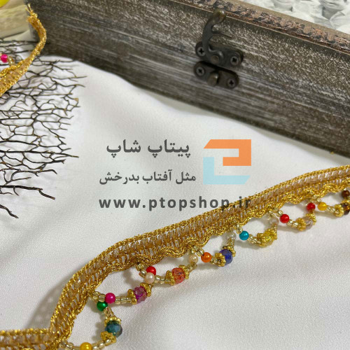 نوار خرجکار آویزی پرکار منجوق ،کریستال تراش خورده و مروارید هفت رنگ (گرم بالا)