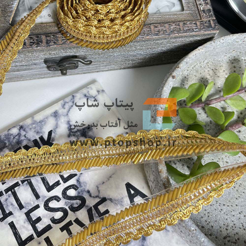 نوار خرج کار طلایی حرارتی با ملیله طلایی و سرمه دوزی 