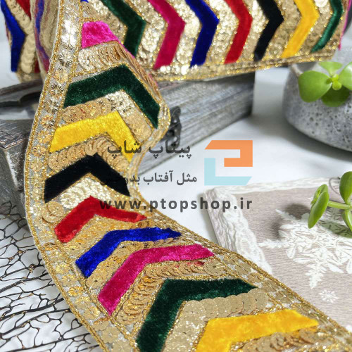 نوار خرج کار لمه, پولک دوزی شده با تیکه کاری مخمل روی تور ارگانزا