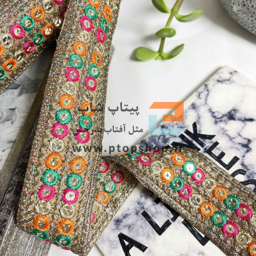 نوار خرج کار زری و پولک دوزی شده با گلدوزی رنگی (طلایی تیره)