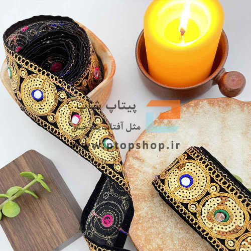 نوار خرج کار لمه و گلدوزی با آینه و پولک کاری روی زمینه مخمل مشکی