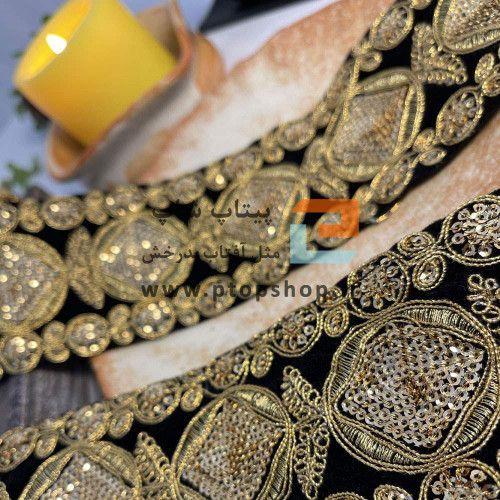 نوار خرج کار لمه و زری دوزی با پولک کاری ریز روی زمینه مخمل مشکی