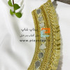 پنل یقه طلایی طرح رومی گرد
